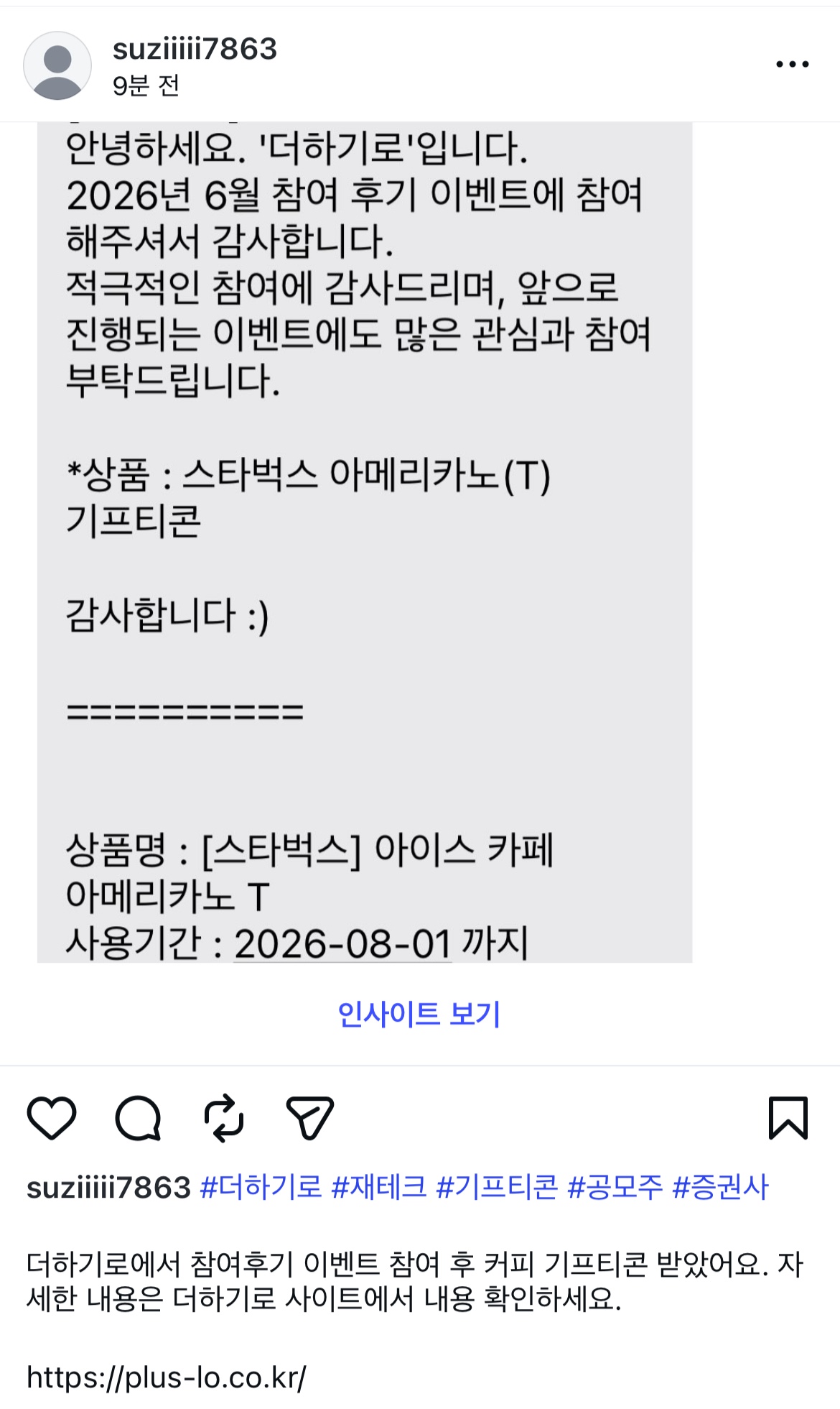 더하기로.jpg