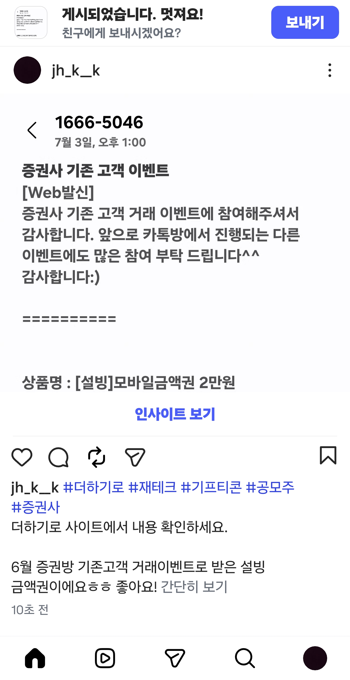 KakaoTalk_20260703_225712812.jpg