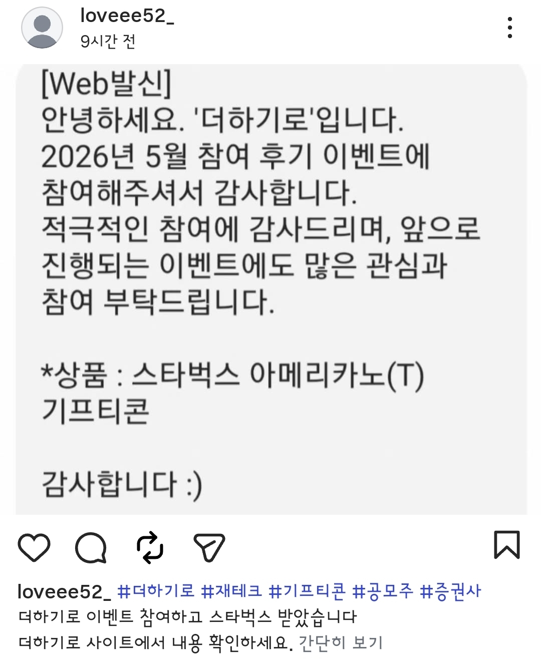 Screenshot_20260704_064641_Instagram.jpg
