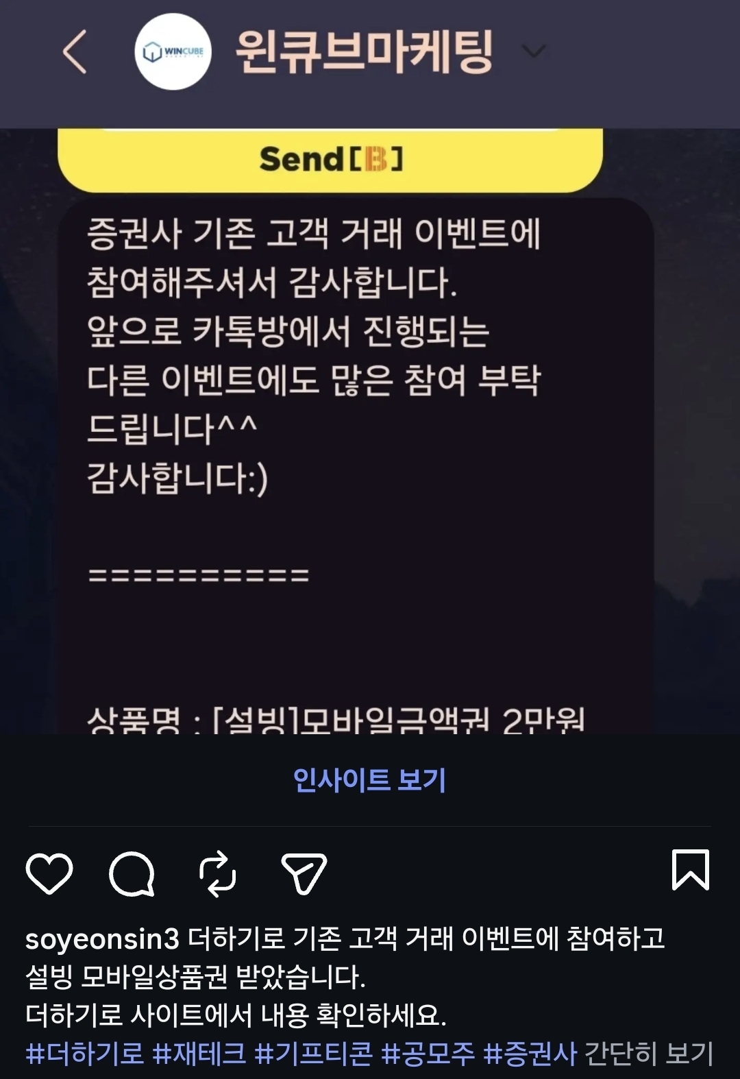 Screenshot_20260704_144620_Instagram.jpg