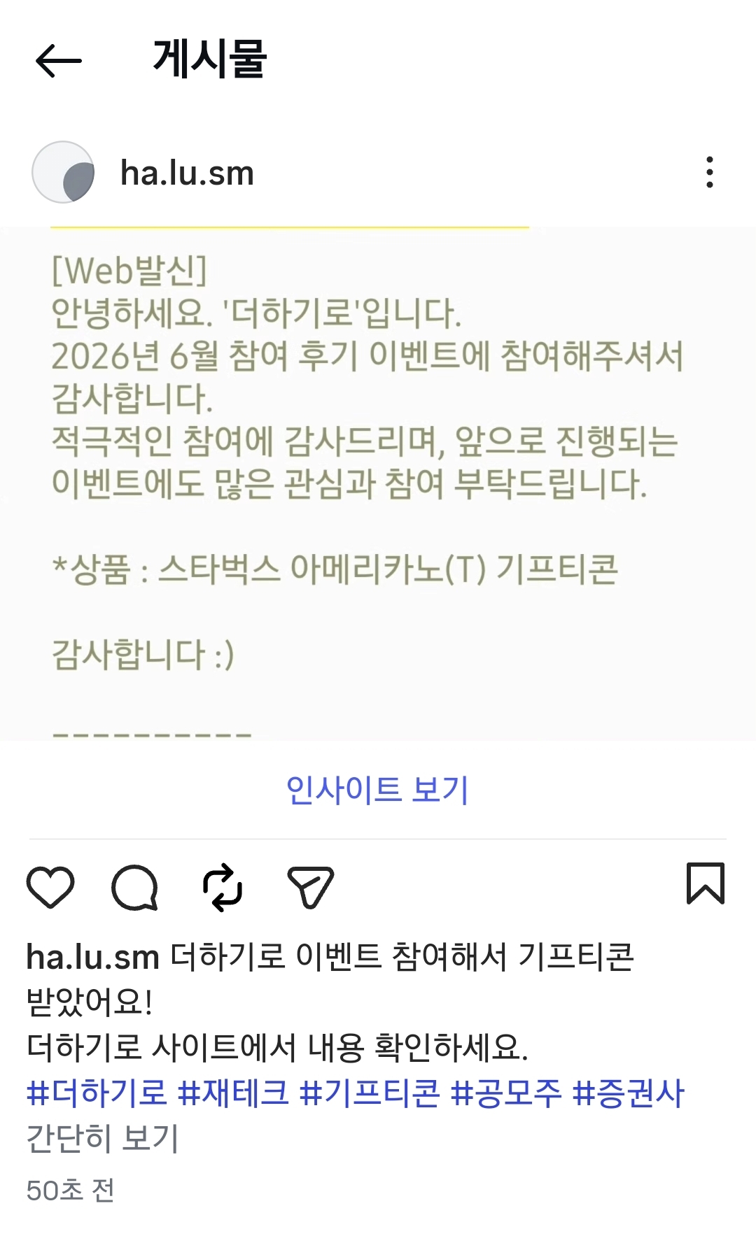 Screenshot_20260704_210939_Instagram.jpg