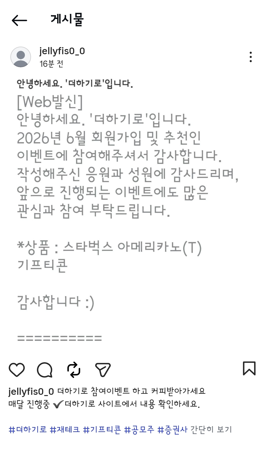 Screenshot_20260704_071112_Instagram.jpg