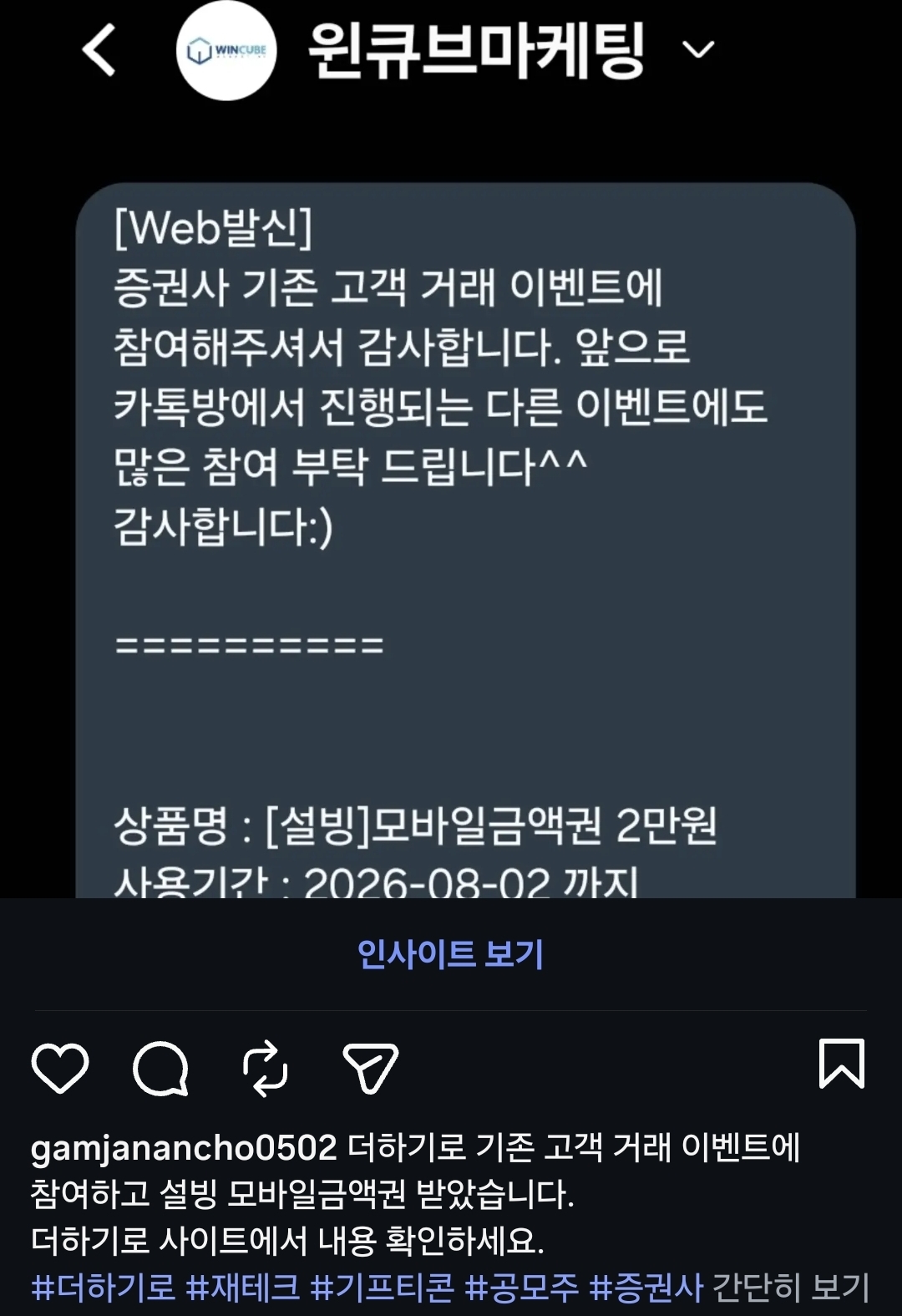Screenshot_20260704_145519_Instagram.jpg