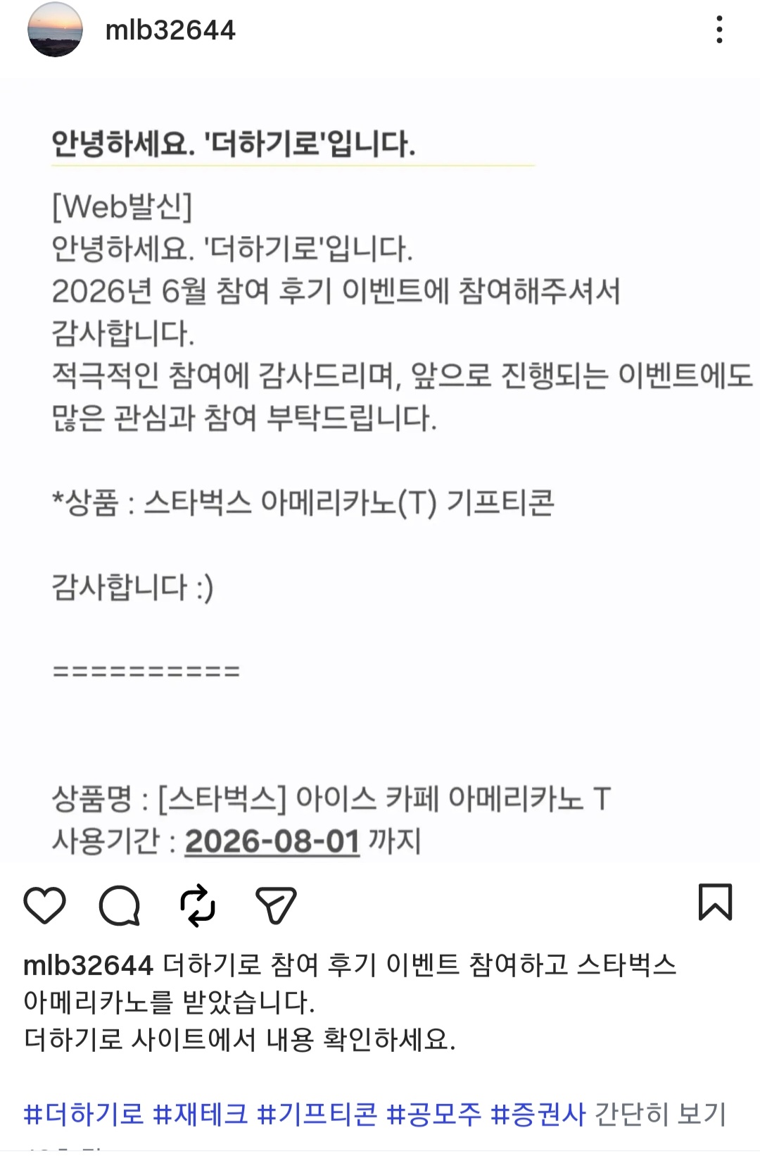 Screenshot_20260705_100909_Instagram.jpg