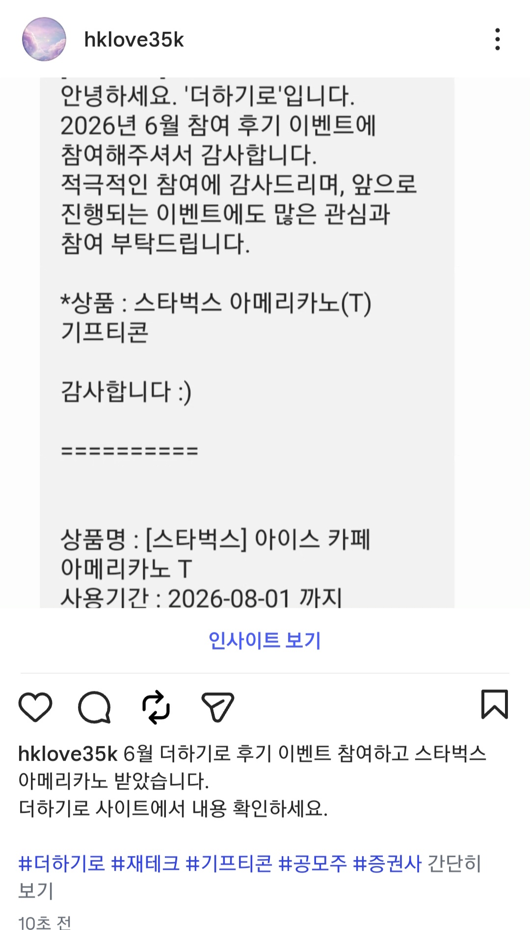 Screenshot_20260705_102740_Instagram.jpg