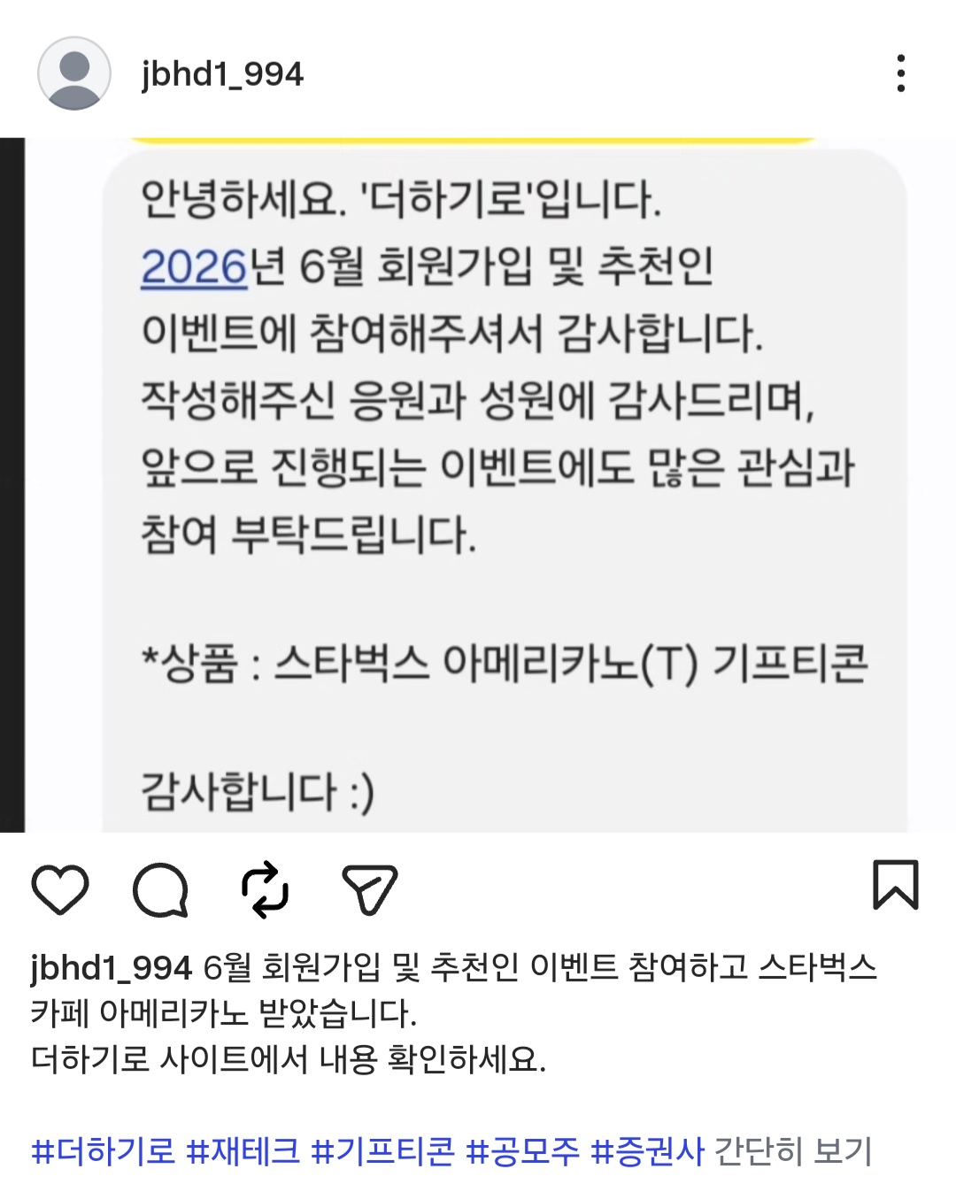 Screenshot_20260705_082418_Instagram.jpg