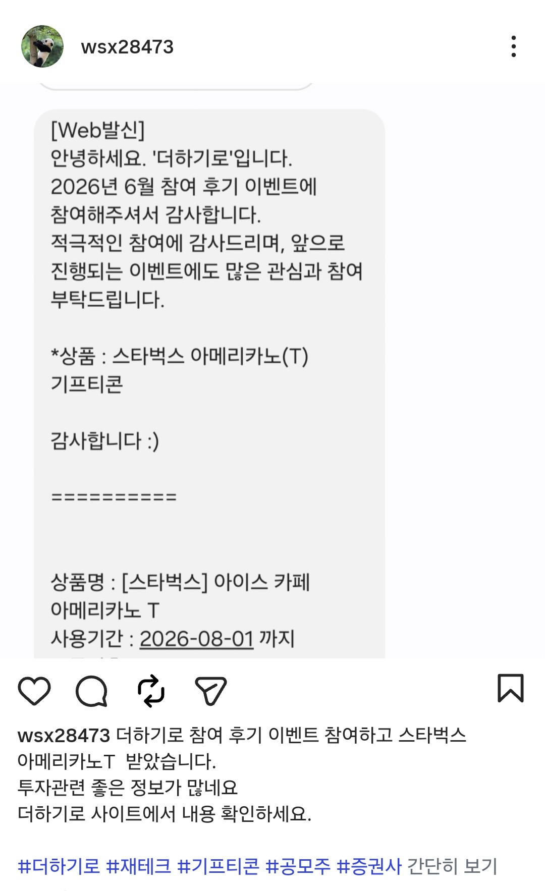 Screenshot_20260705_101658_Instagram.jpg