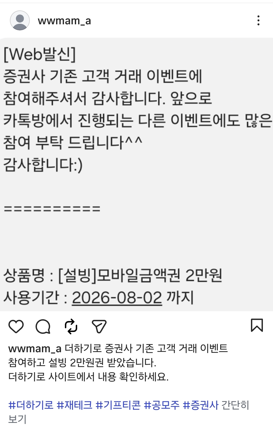 Screenshot_20260705_080247_Instagram.jpg