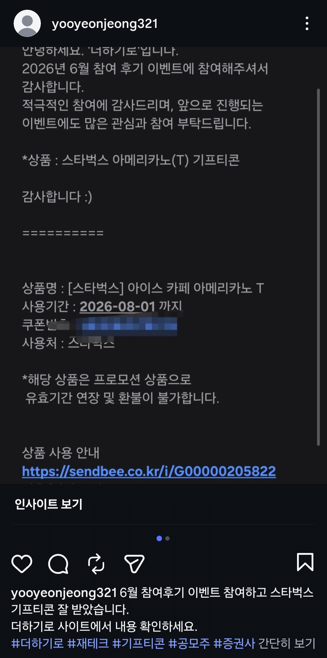 Screenshot_20260705_012422_Instagram.jpg