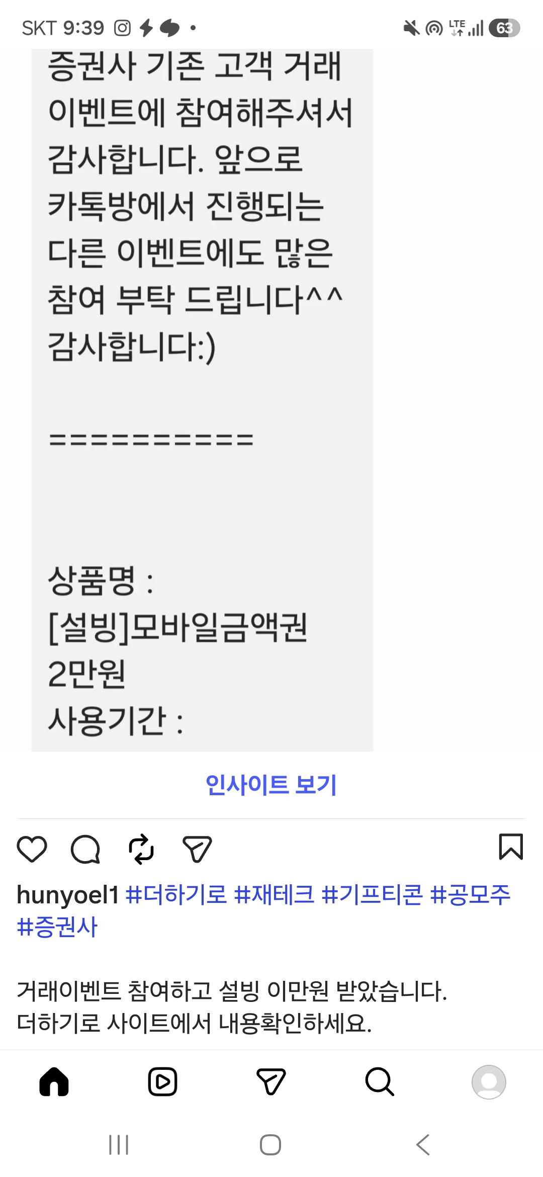 Screenshot_20260705_093906_Instagram.jpg