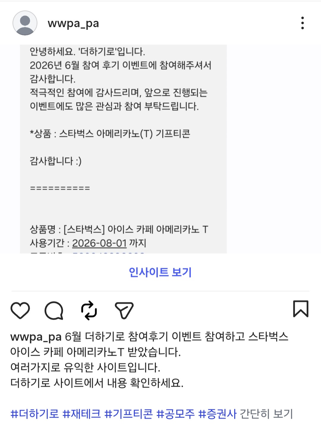 Screenshot_20260705_080355_Instagram.jpg