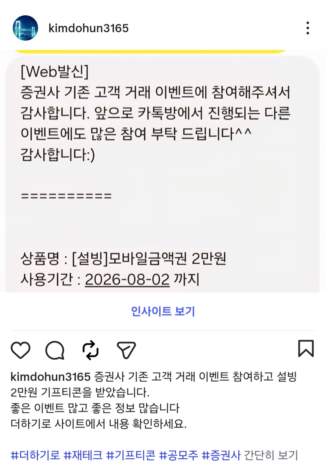 Screenshot_20260705_073853_Instagram.jpg