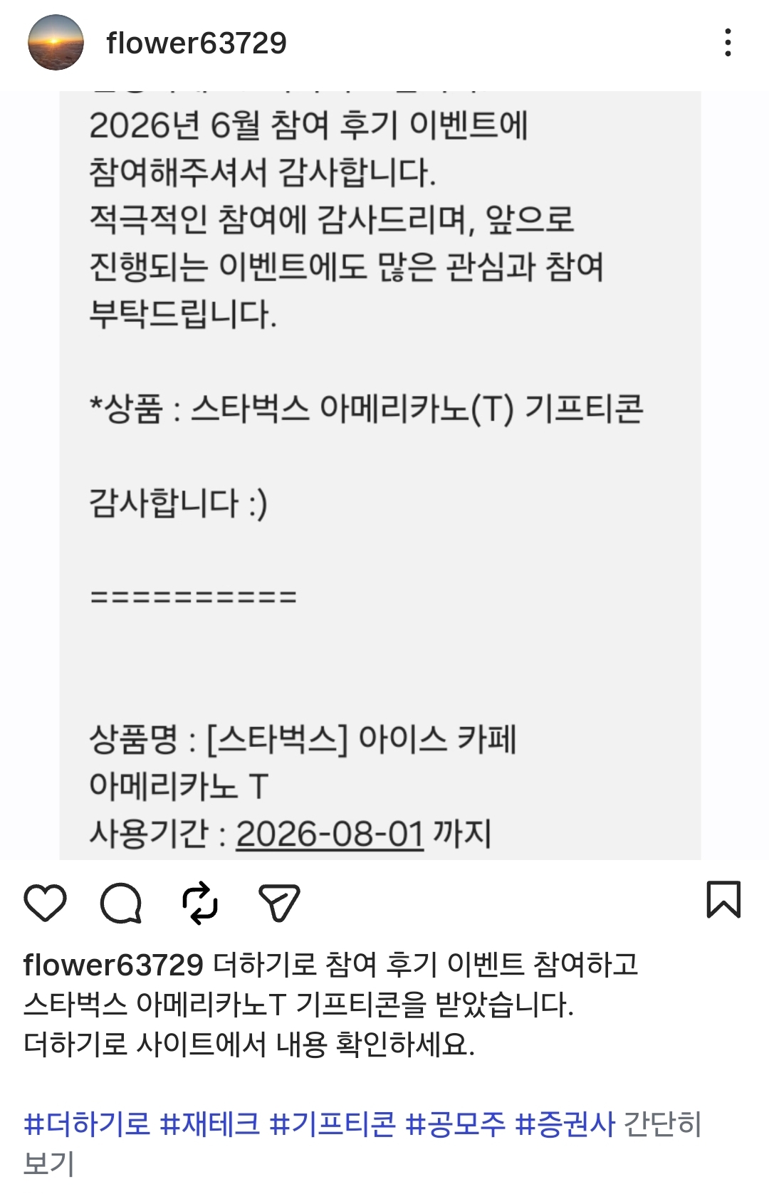Screenshot_20260705_081505_Instagram.jpg
