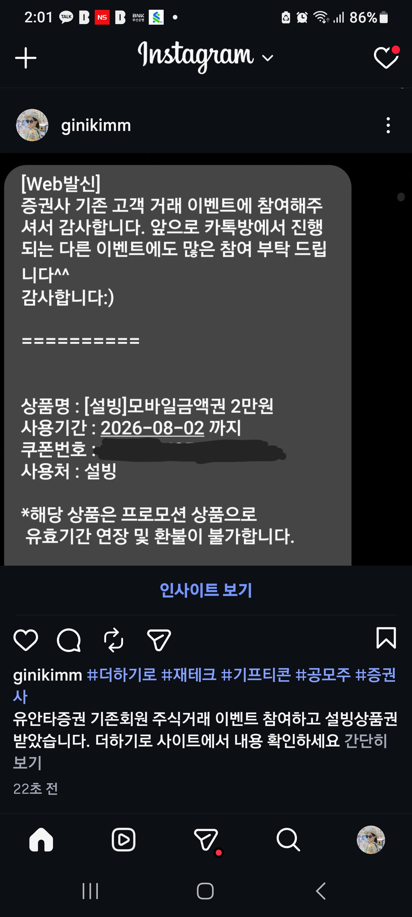 Screenshot_20260706_140150_Instagram.jpg