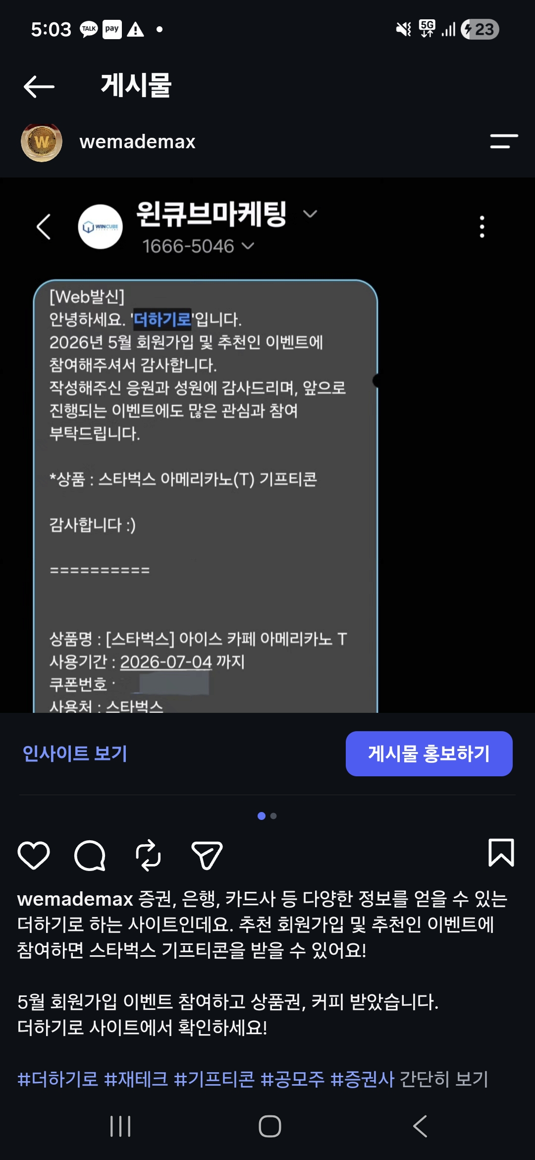 Screenshot_20260731_170311_Instagram.jpg