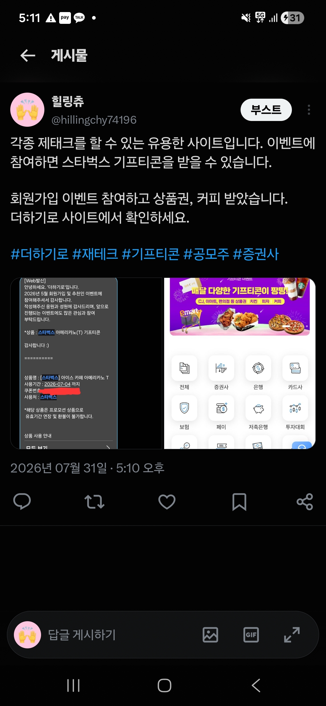 Screenshot_20260731_171106_X.jpg