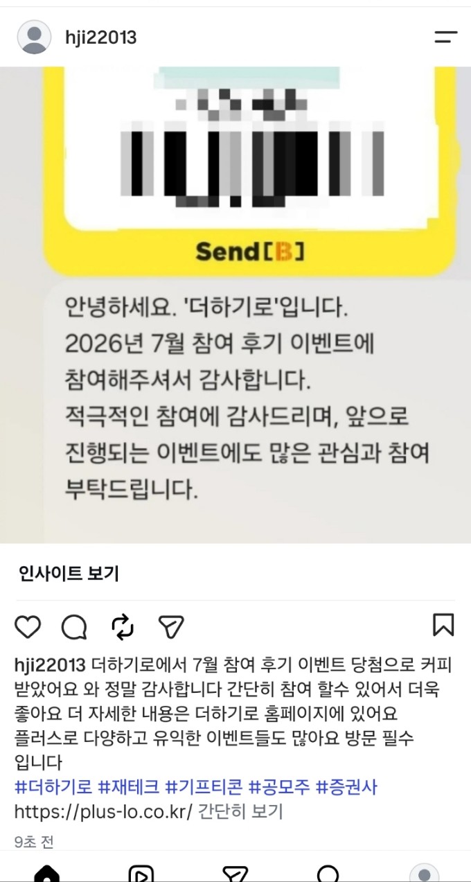 KakaoTalk_20260807_155939235.jpg