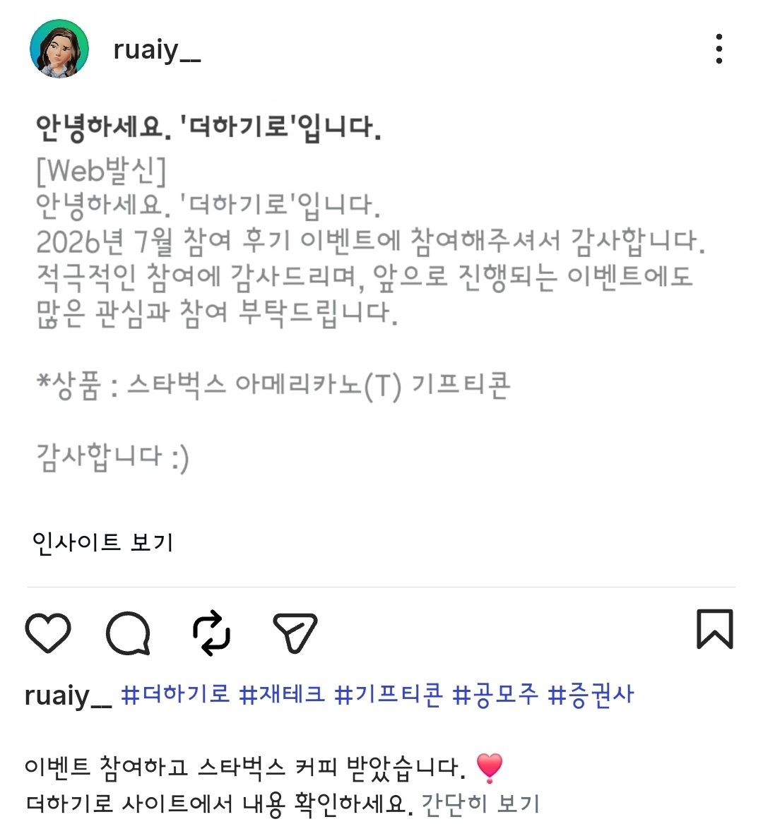 Screenshot_20260807_155550_Instagram.jpg