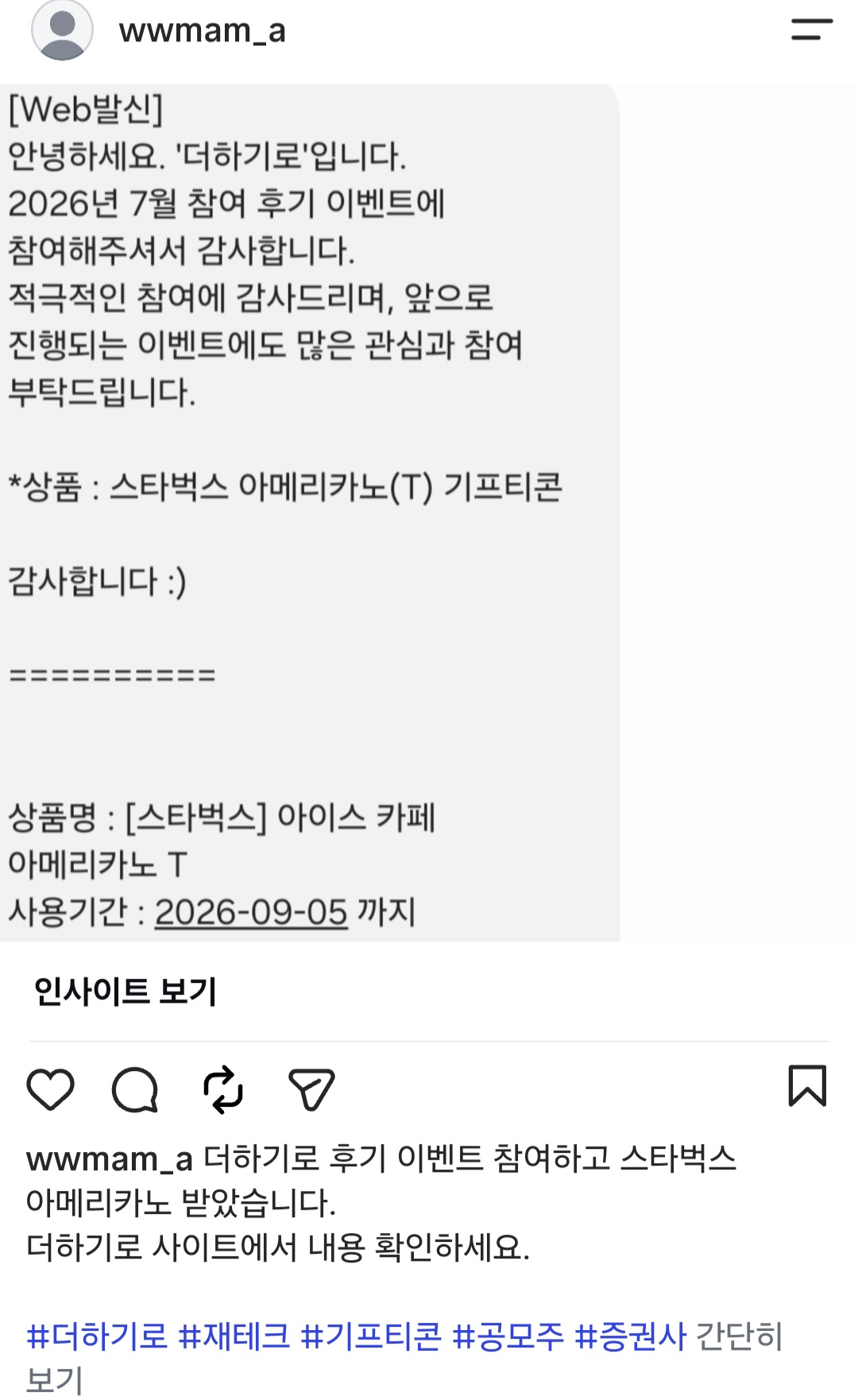 Screenshot_20260807_210600_Instagram.jpg
