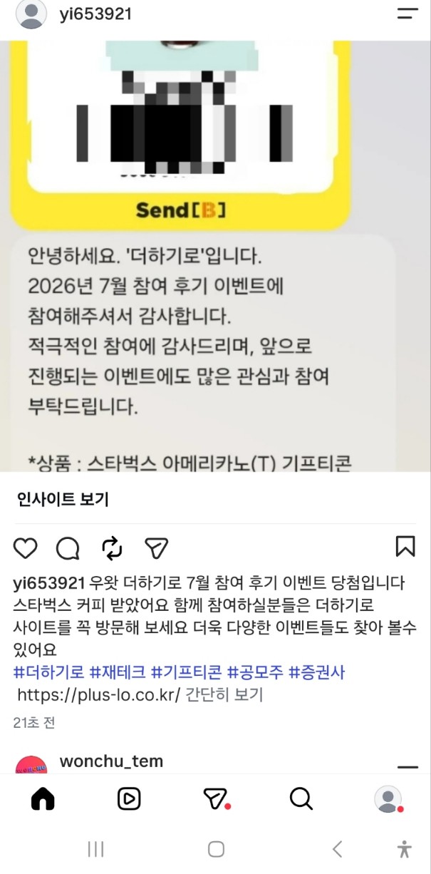 KakaoTalk_20260807_153538030.jpg