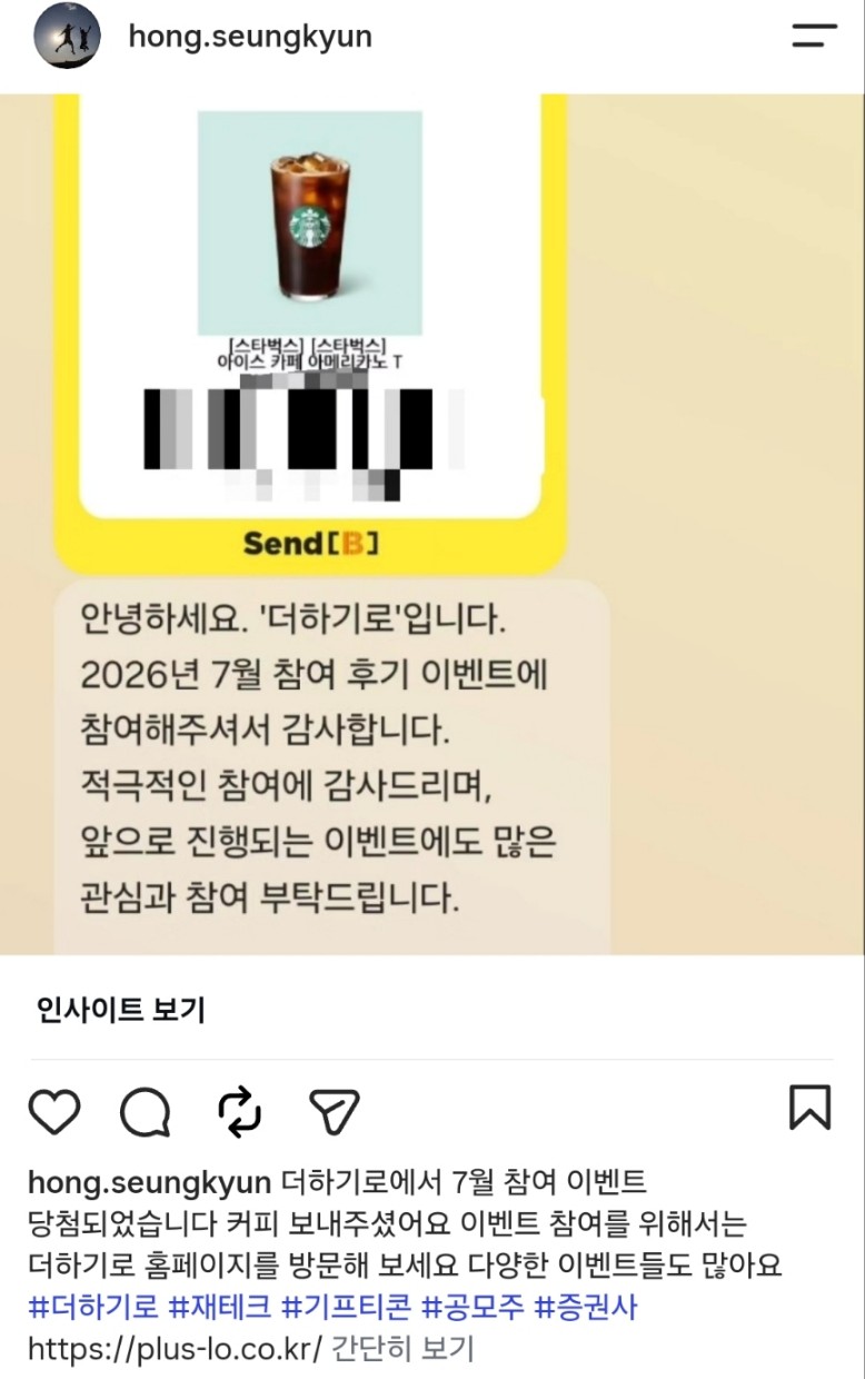 KakaoTalk_20260807_151950884.jpg