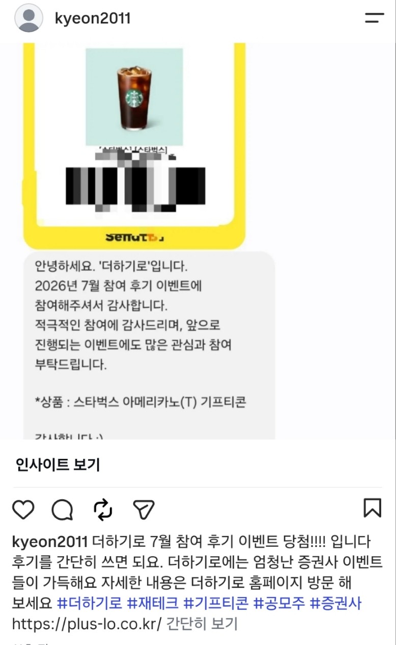 KakaoTalk_20260807_160426066.jpg