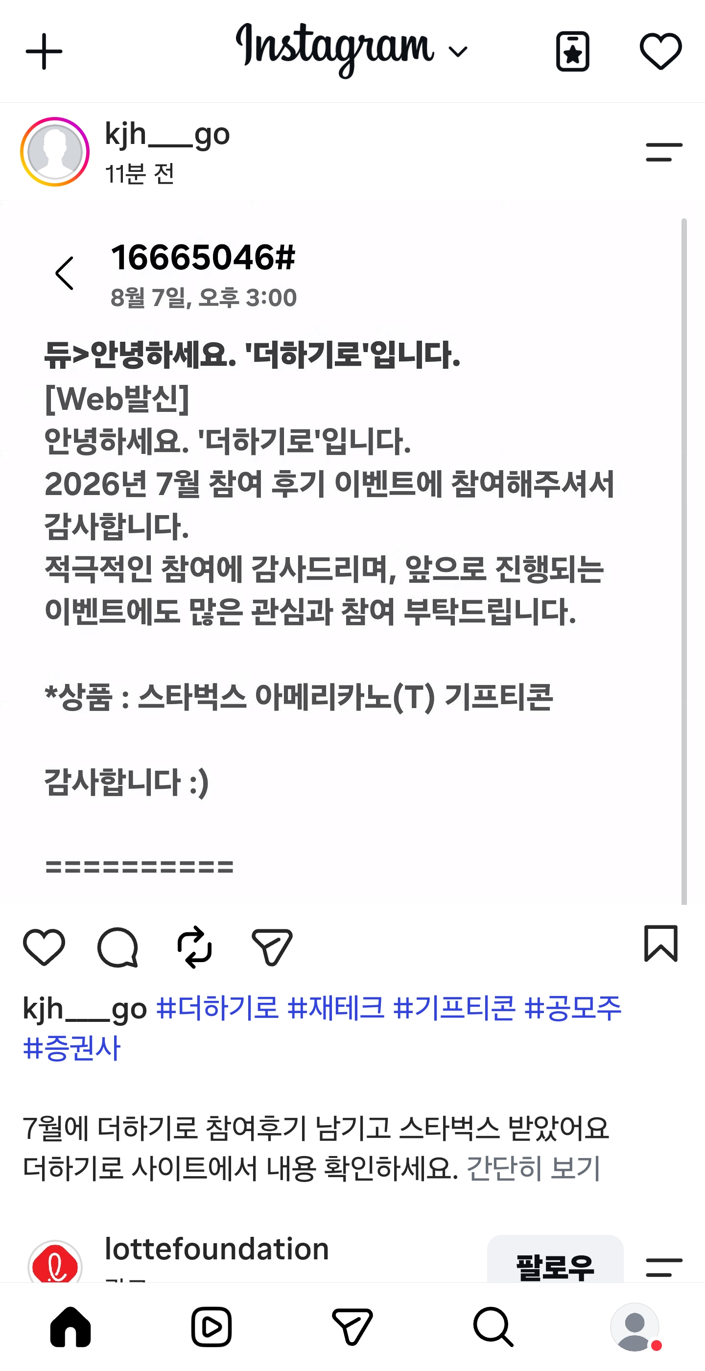 KakaoTalk_20260807_161103779.jpg