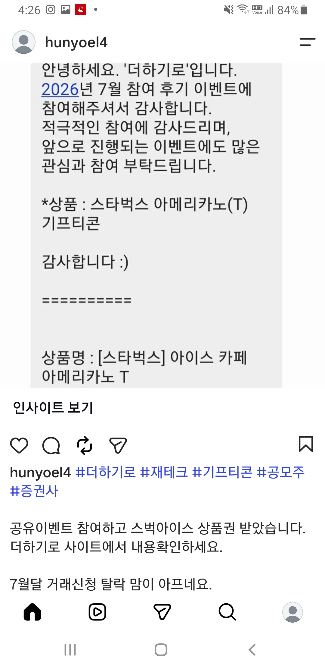 Screenshot_20260807-162623_Instagram.jpg