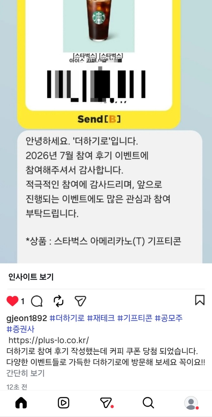 KakaoTalk_20260807_153039224.jpg
