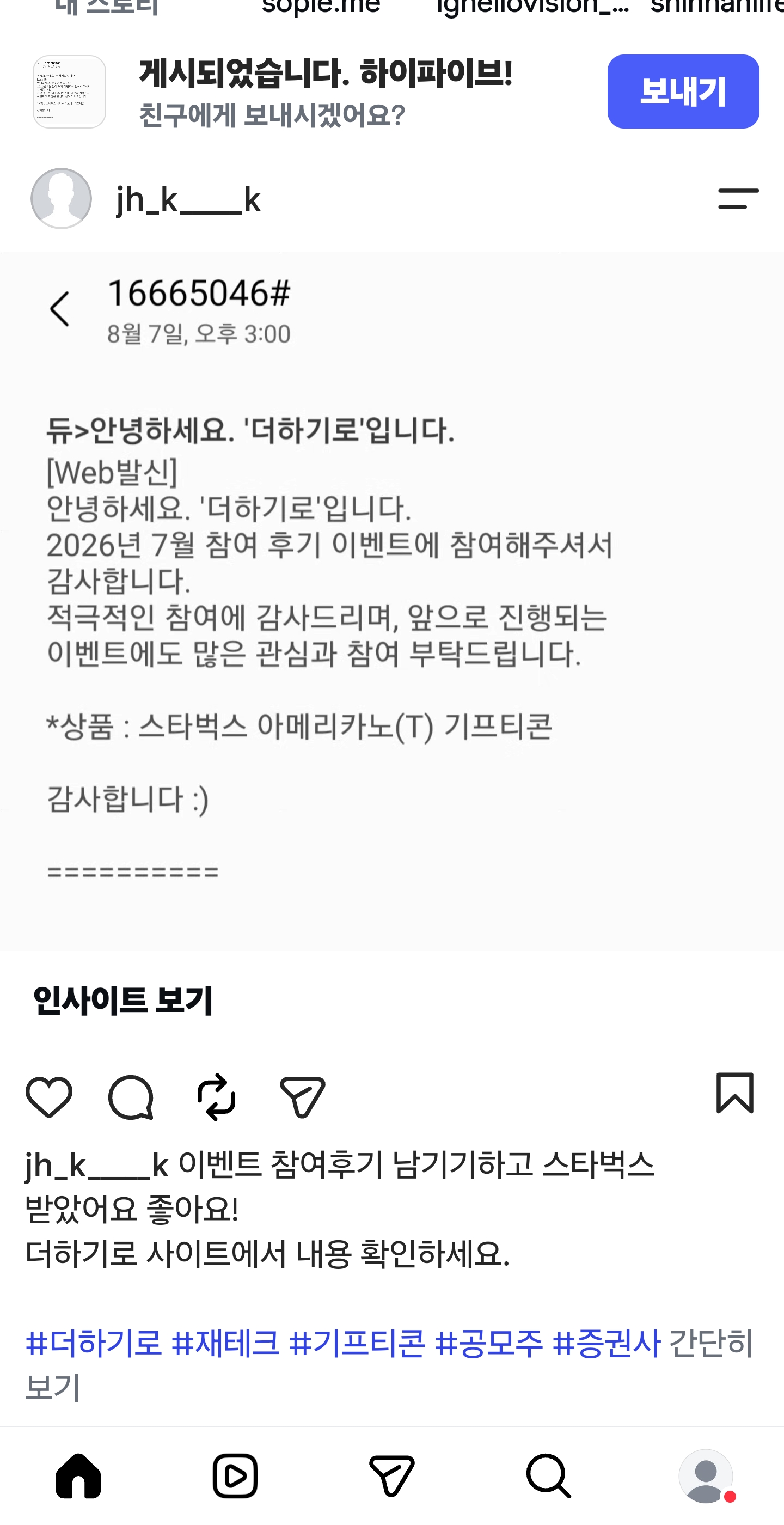 KakaoTalk_20260807_161231964.jpg