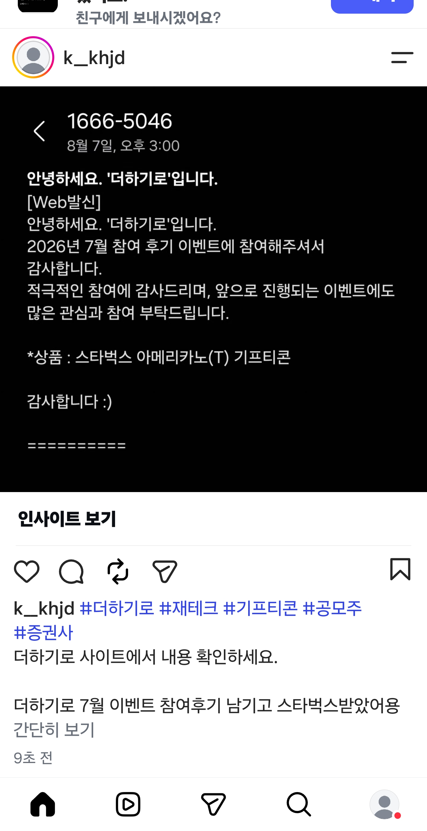 KakaoTalk_20260807_160628181.jpg