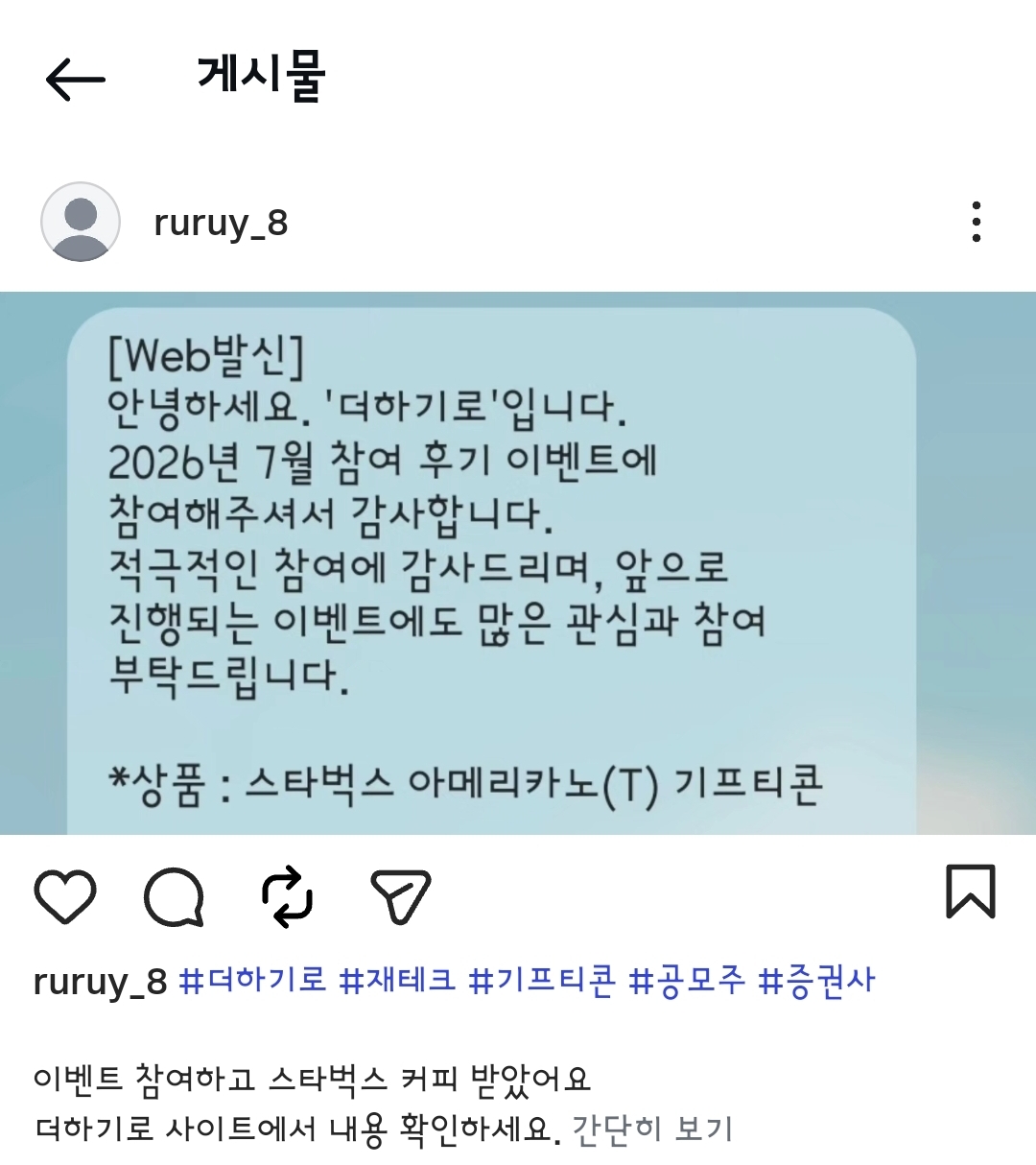 Screenshot_20260807_160058_Instagram.jpg