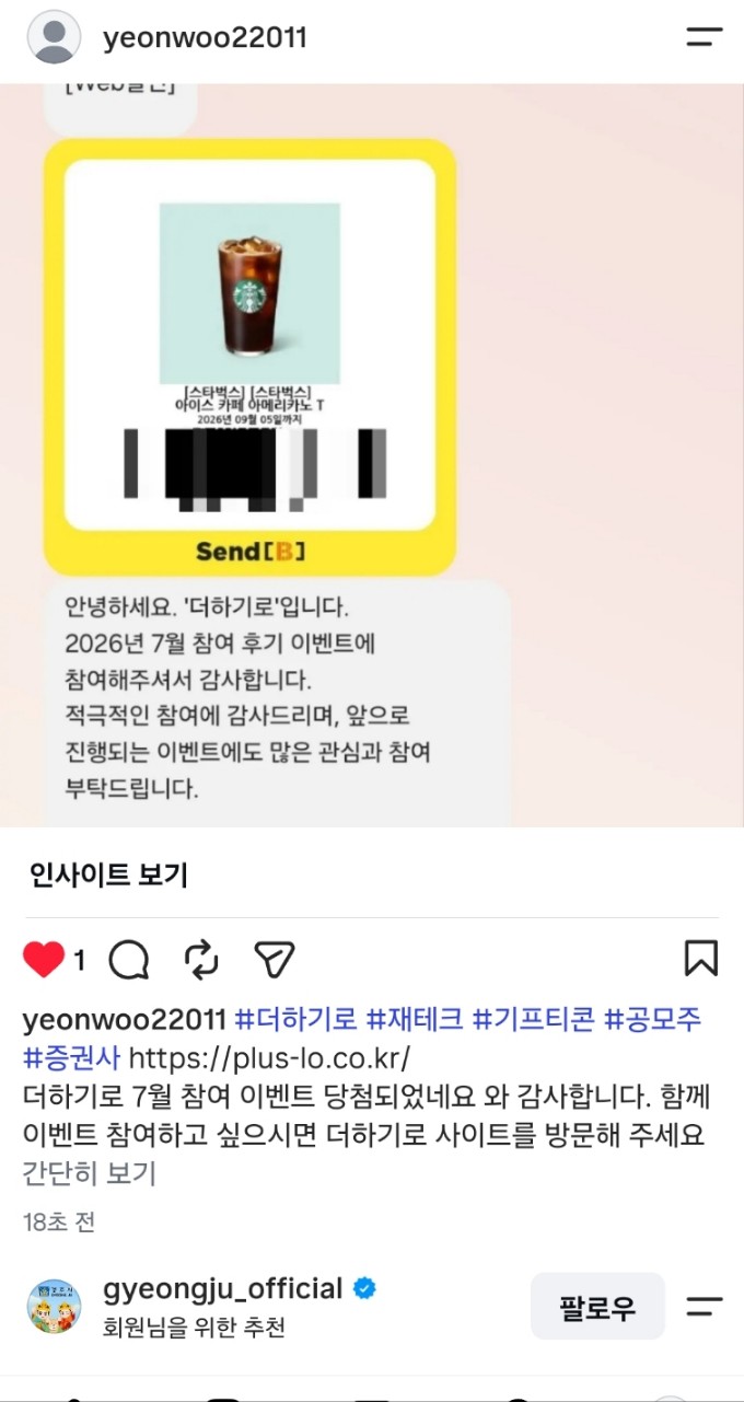 KakaoTalk_20260807_152510299.jpg