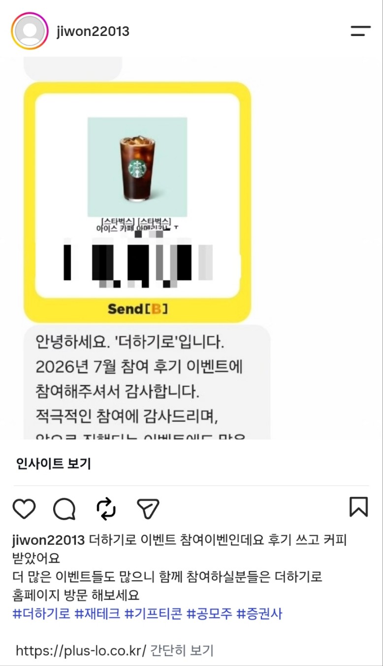 KakaoTalk_20260807_154121287.jpg