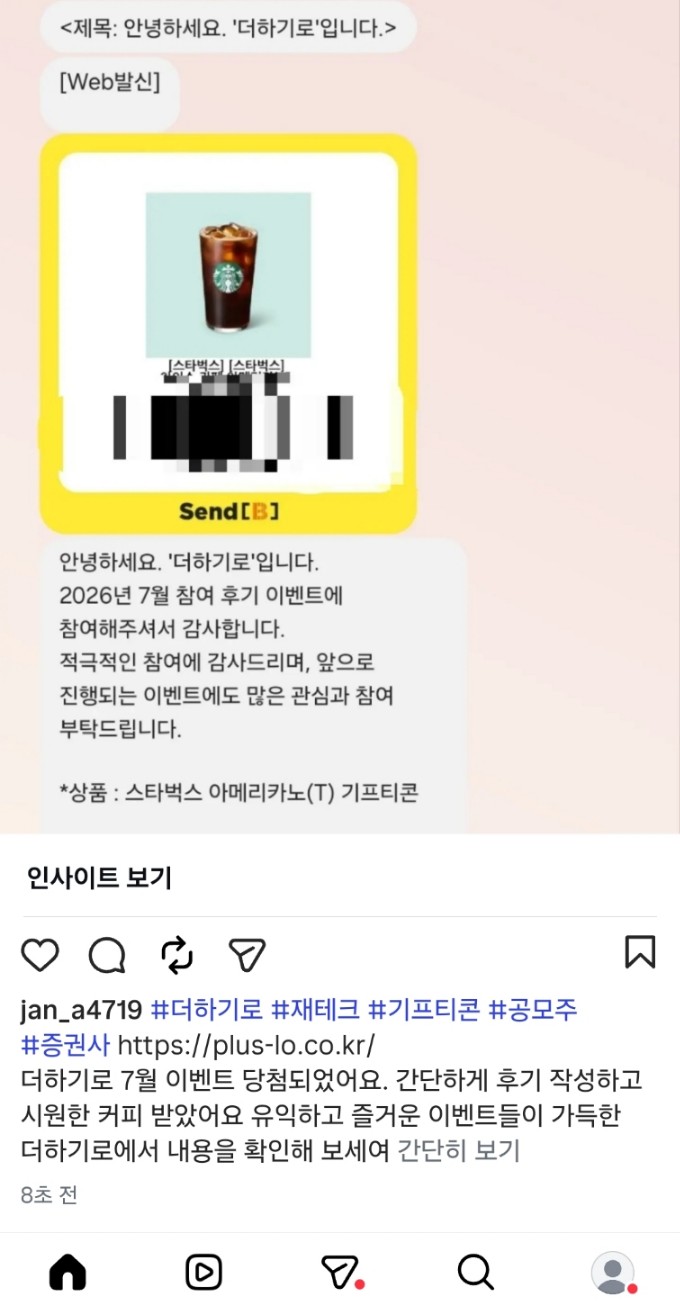 KakaoTalk_20260807_154956418.jpg