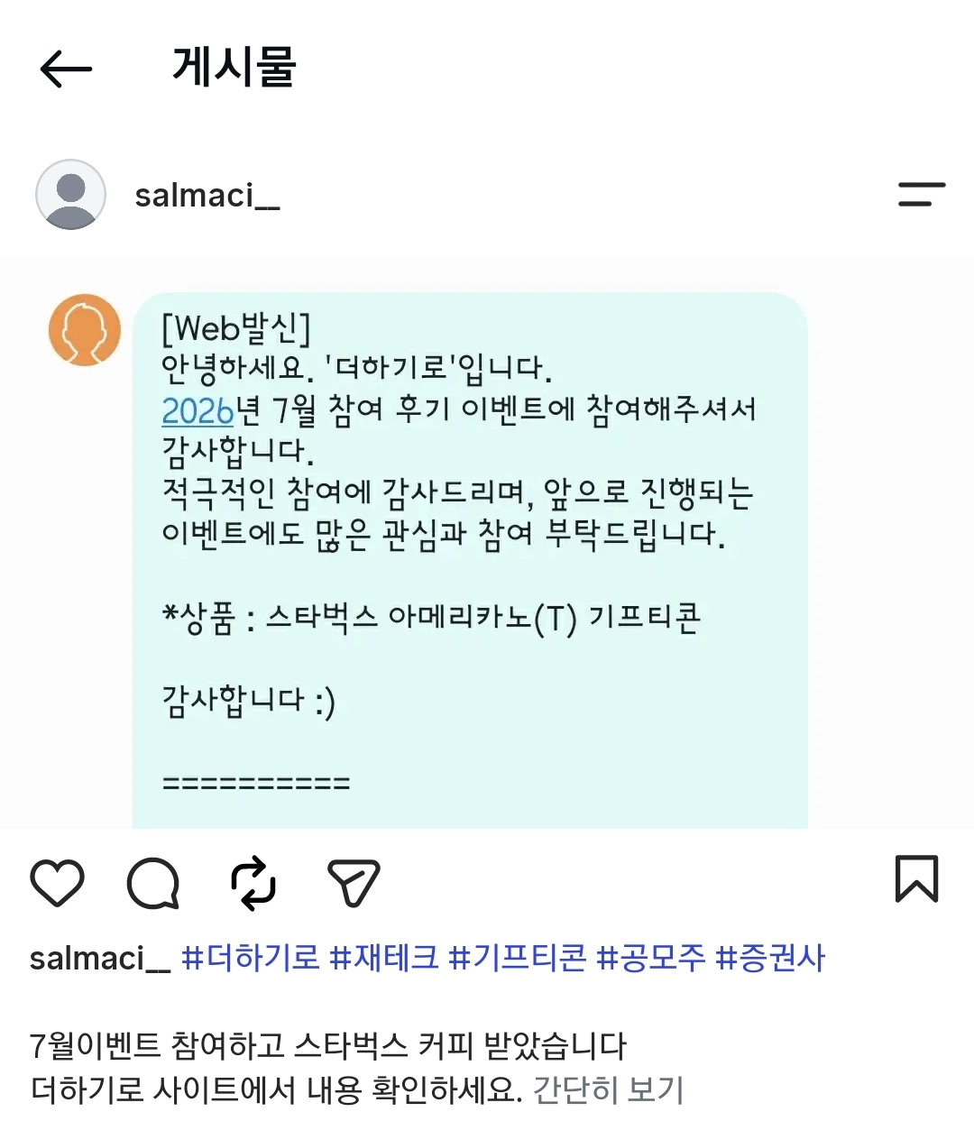 Screenshot_20260807-155019_Instagram.jpg