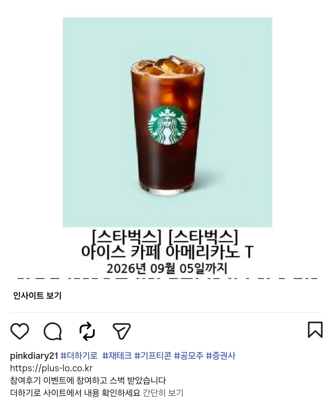 미야.jpg