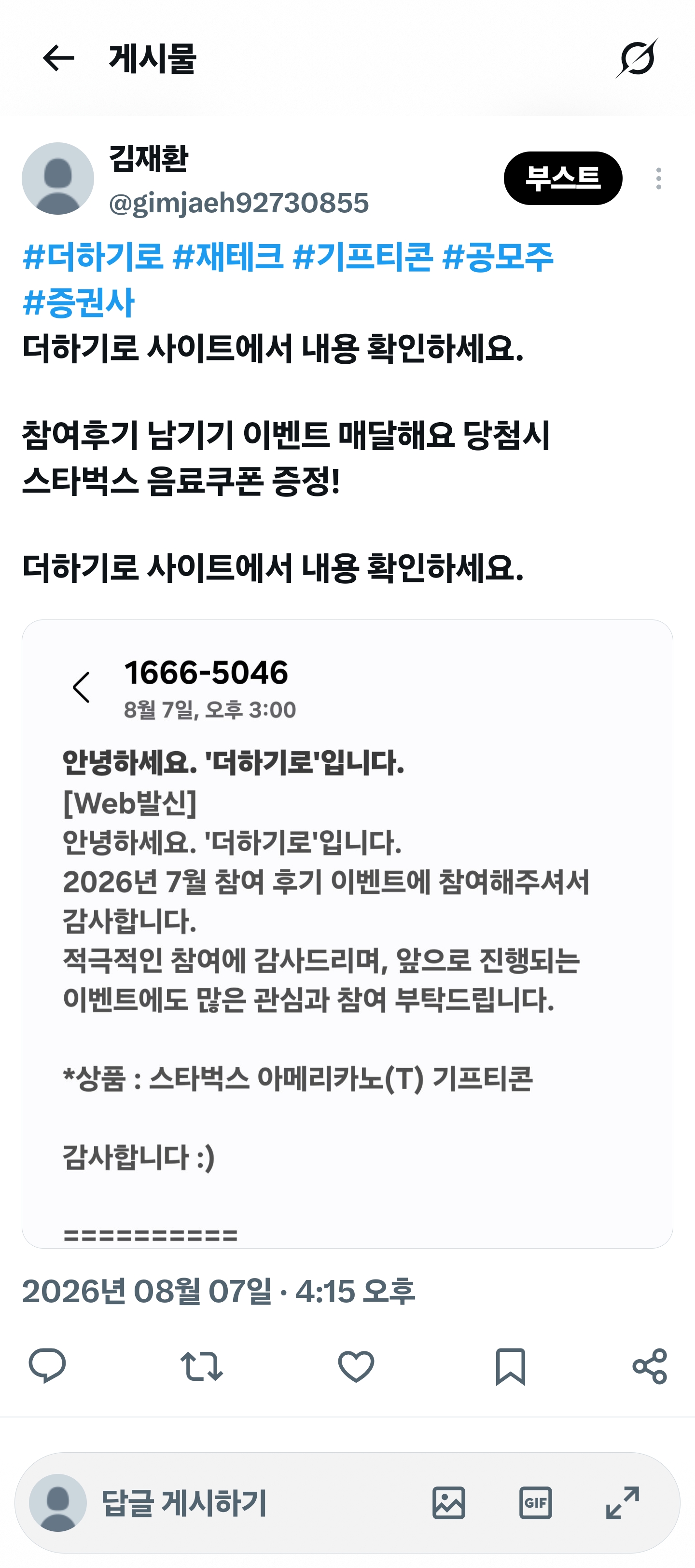 KakaoTalk_20260807_161559043.jpg