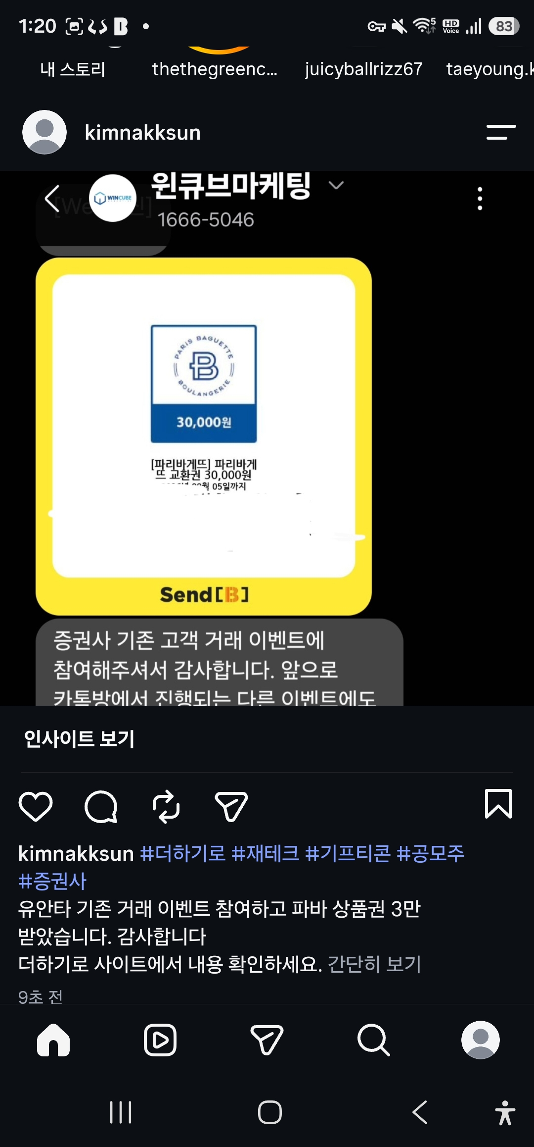 Screenshot_20260807_132050_Instagram.jpg