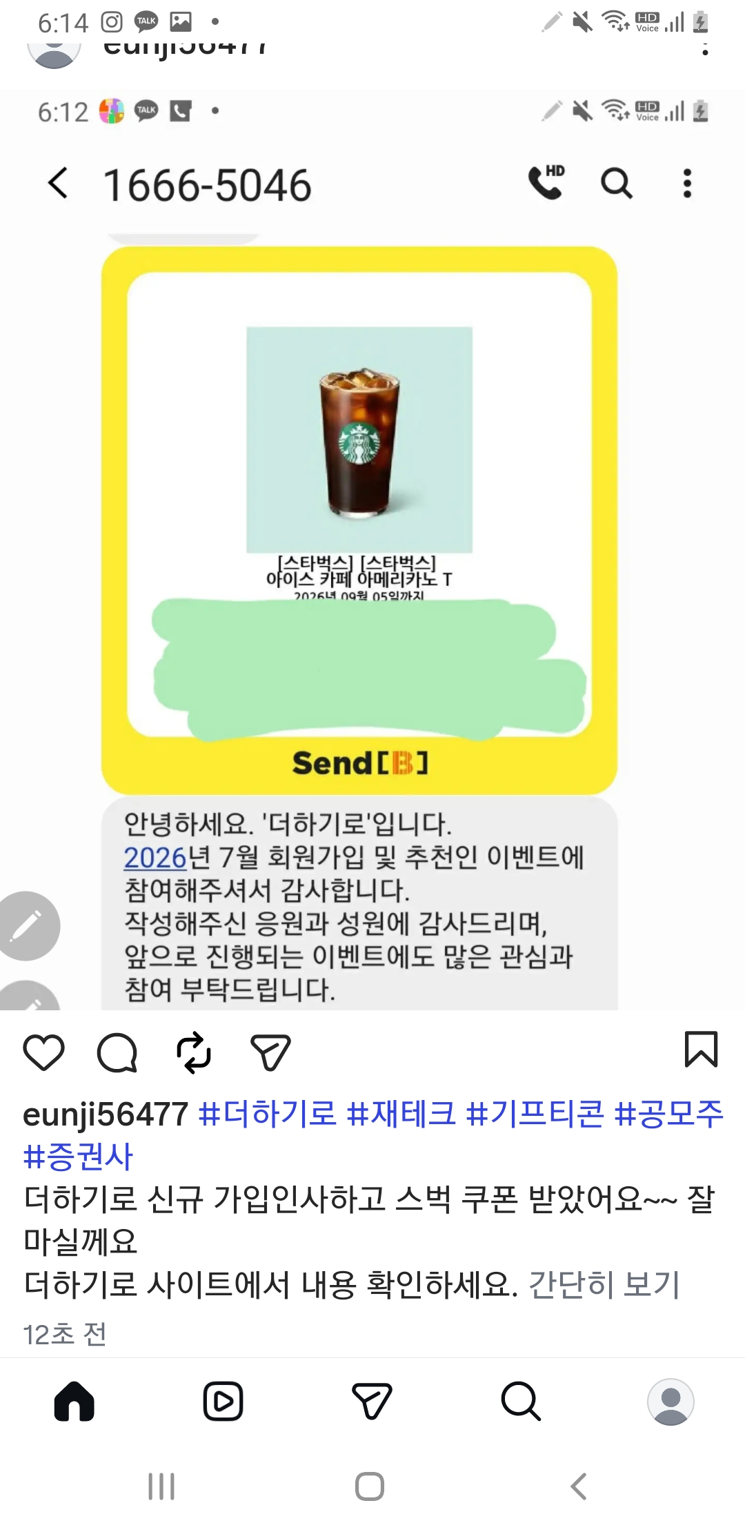 Screenshot_20260807-181416_Instagram.jpg