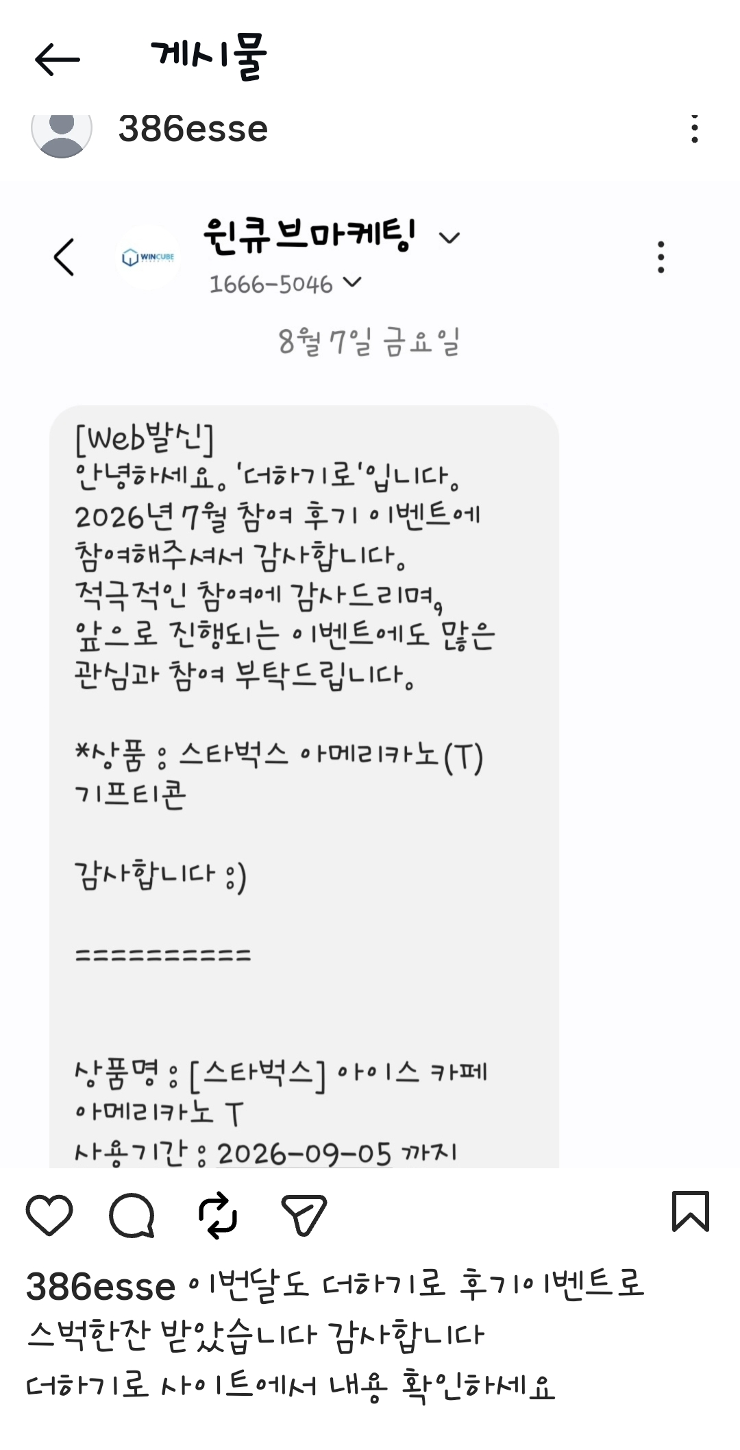 Screenshot_20260807_162049_Instagram.jpg