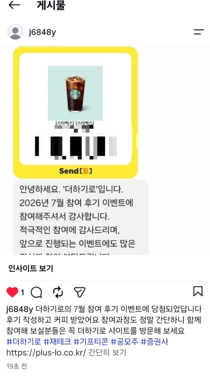 KakaoTalk_20260807_154554213.jpg