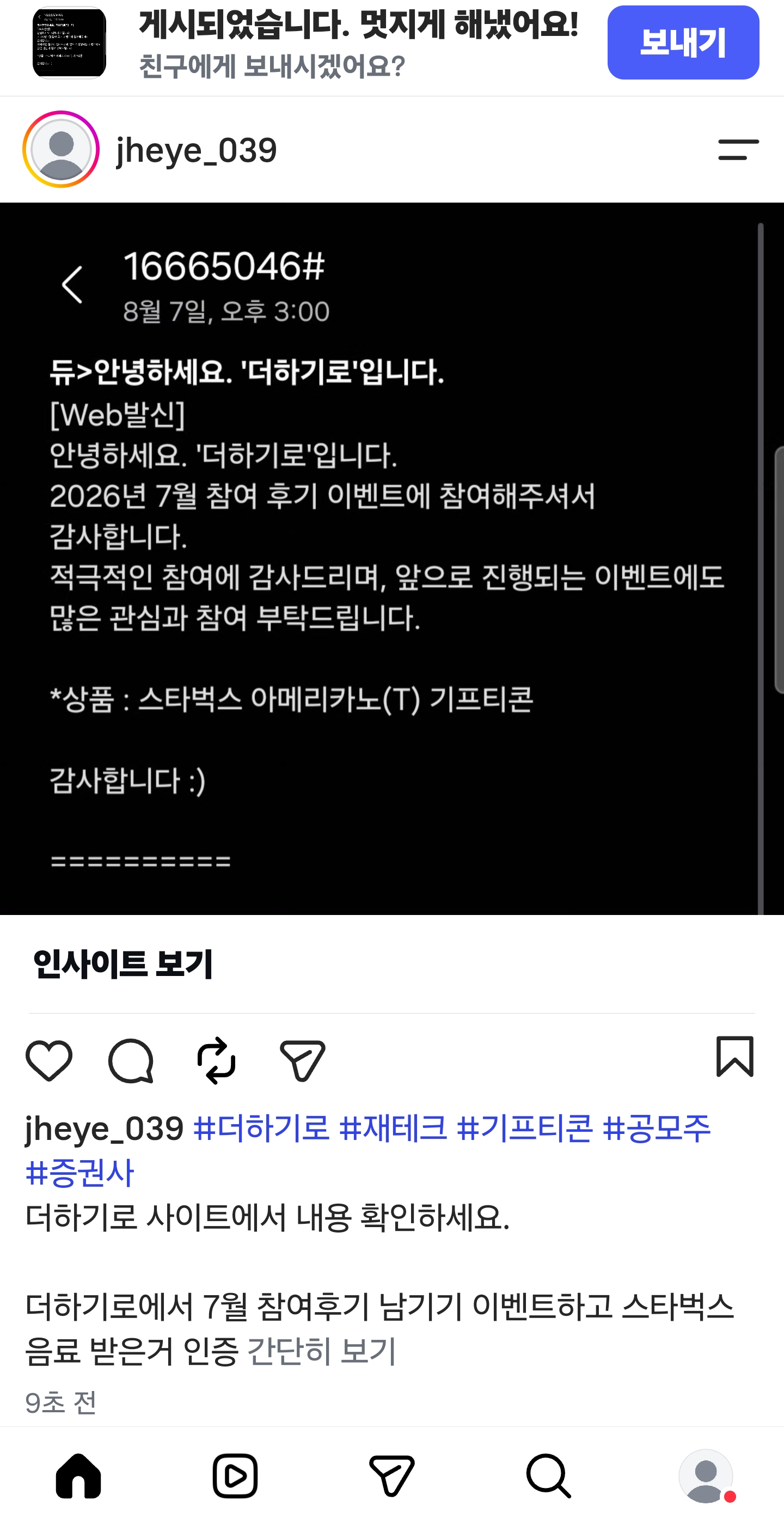 KakaoTalk_20260807_160818742.jpg