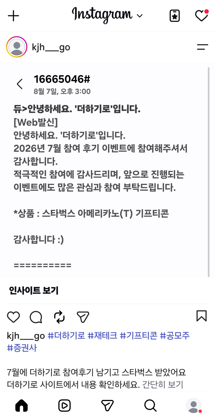KakaoTalk_20260807_160022309.jpg