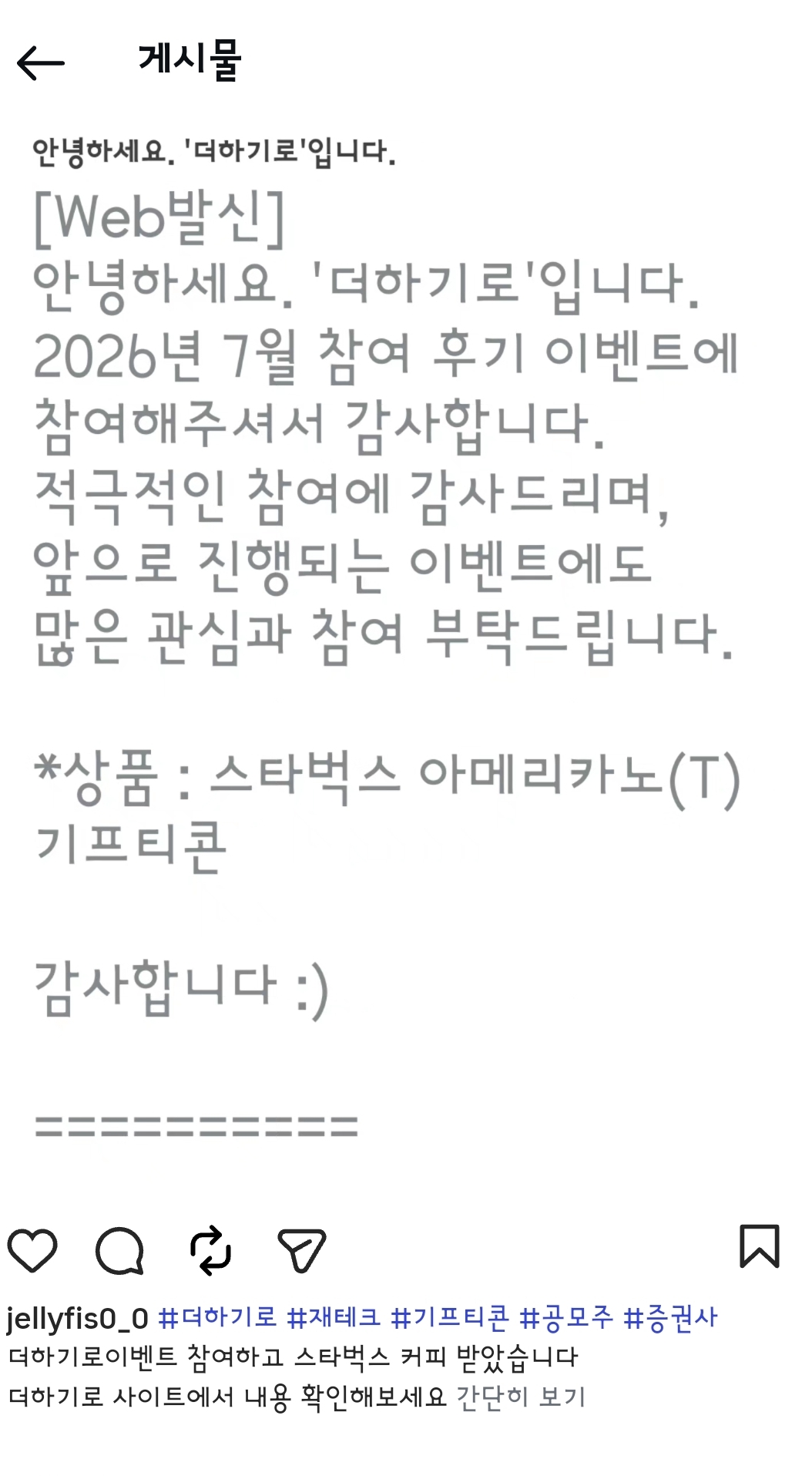 Screenshot_20260807_164113_Instagram.jpg