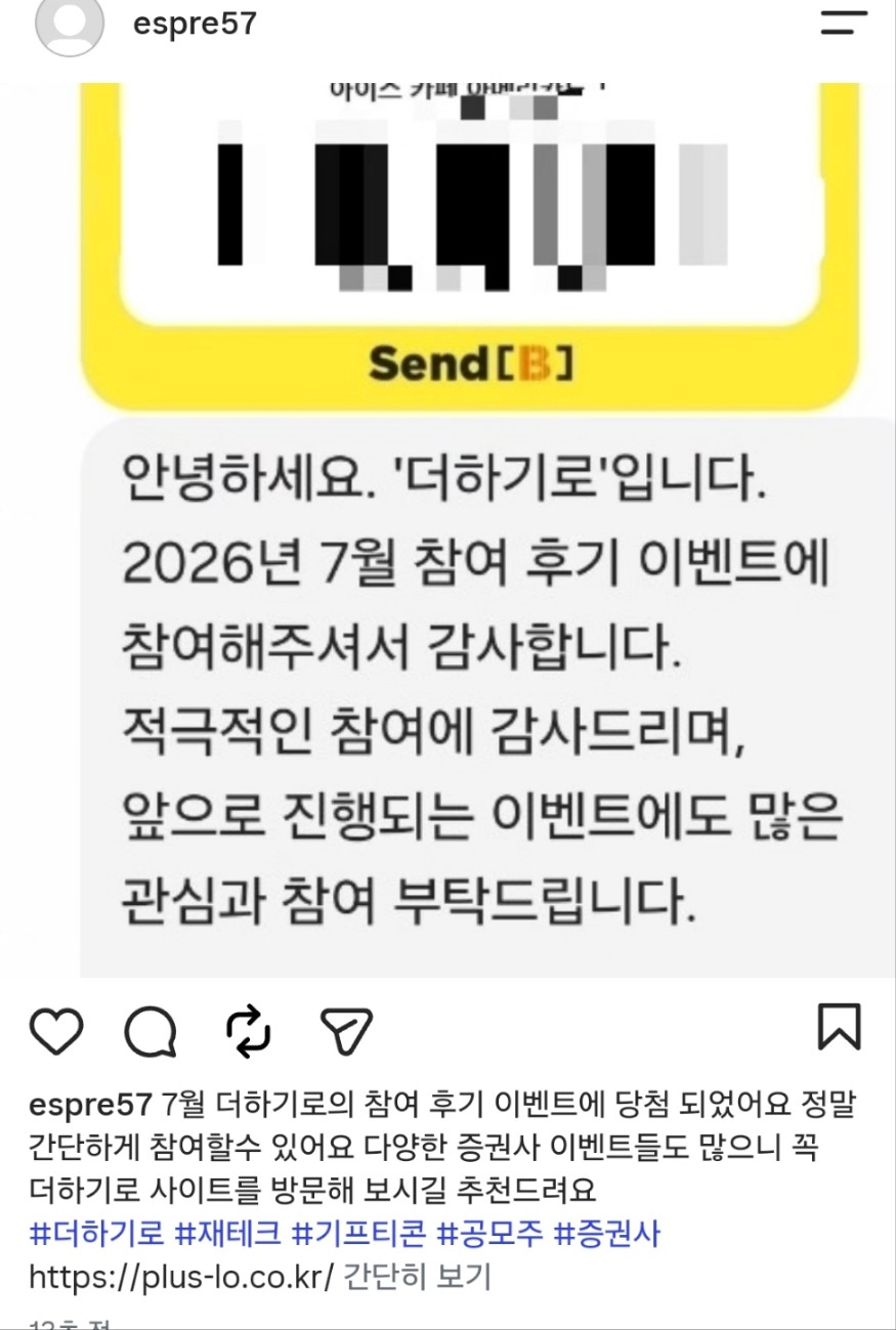 KakaoTalk_20260807_155450422.jpg