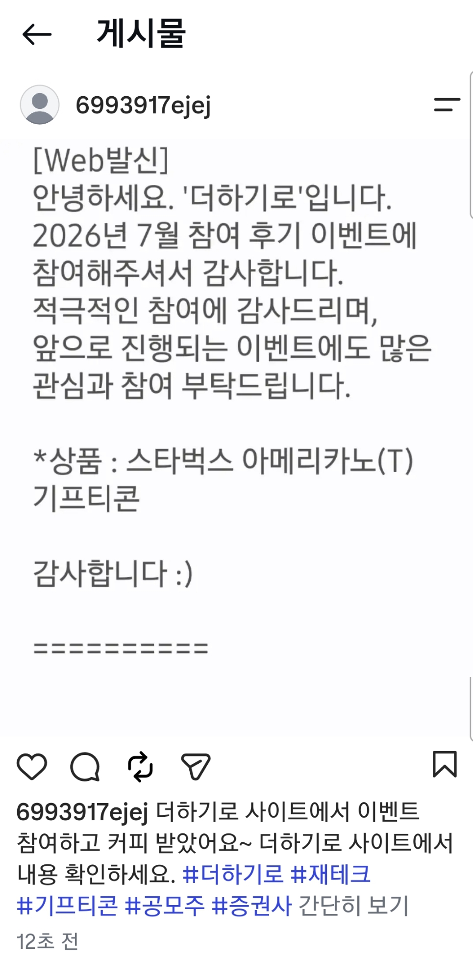 Screenshot_20260808-160616_Instagram.jpg