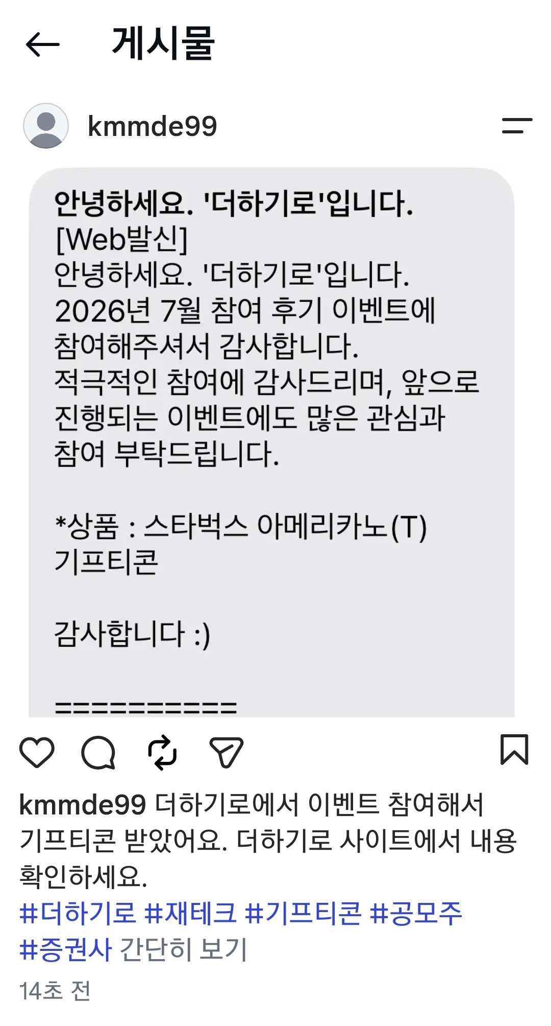 Screenshot_20260808-160047_Instagram.jpg