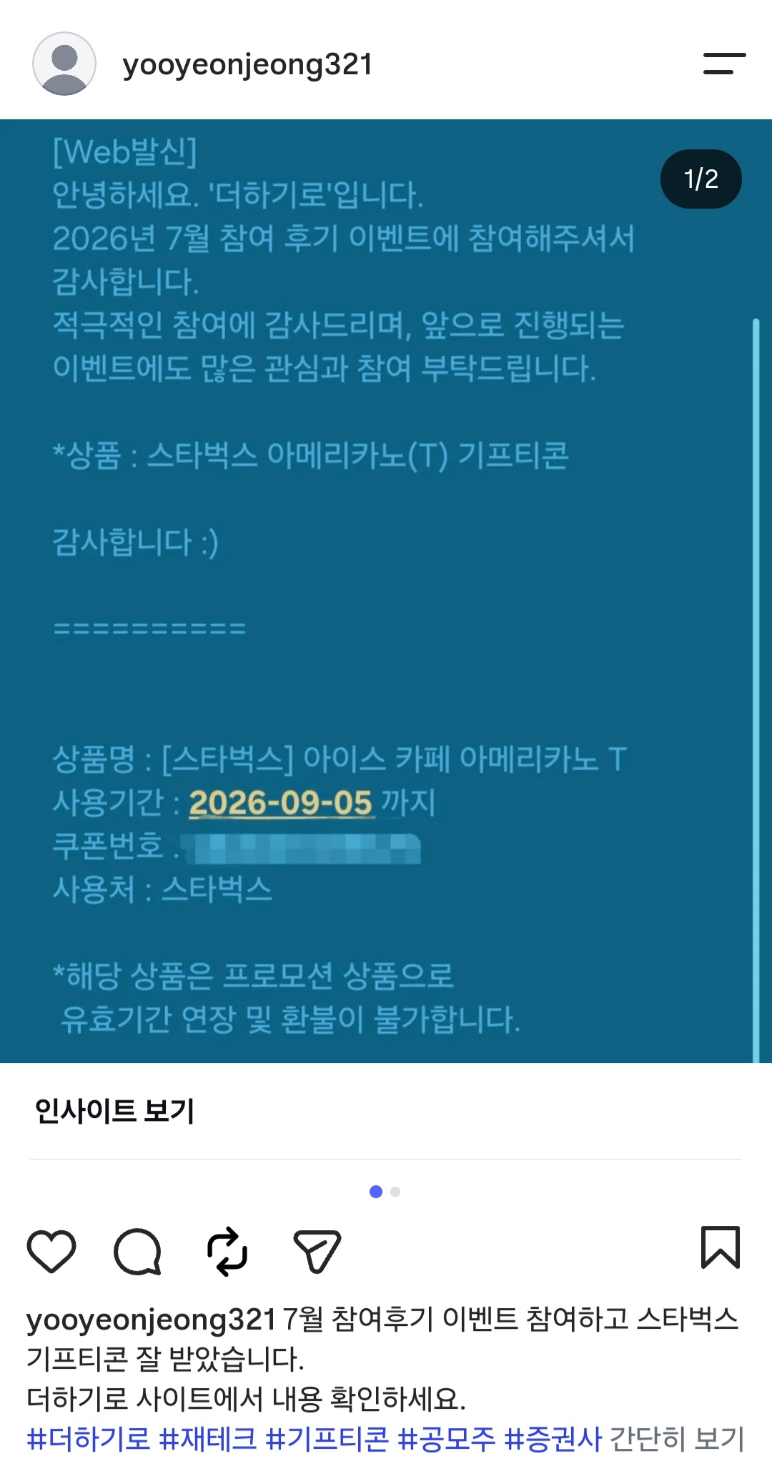 Screenshot_20260808_000917_Instagram.jpg