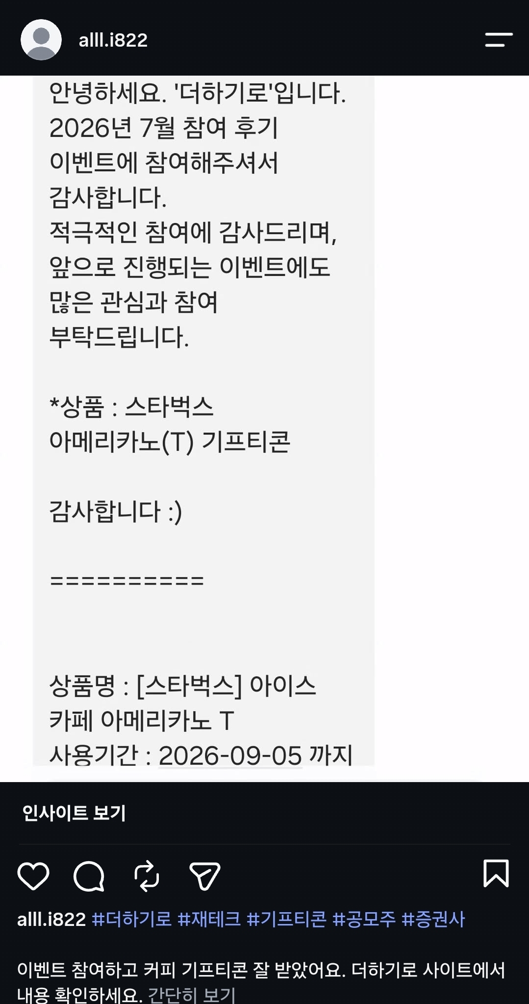 더하기로.jpg